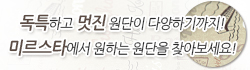 상단 로테이션 배너 1