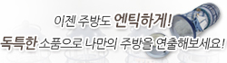 상단 로테이션 배너 2