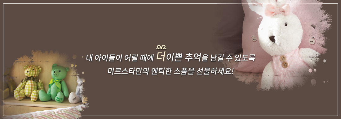 딸기청