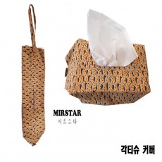 각티슈커버