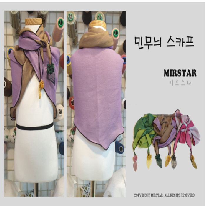 민무늬 스카프